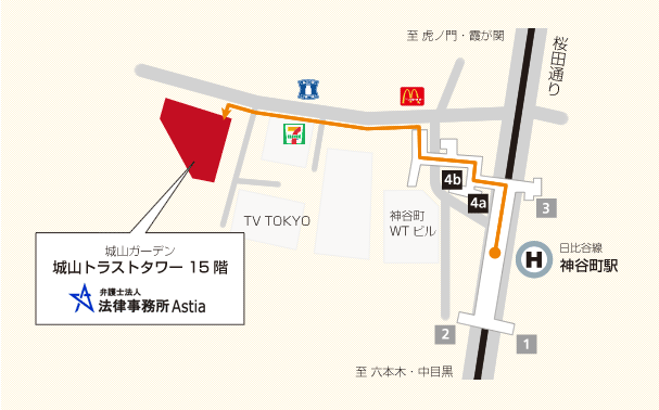 東京メトロ日比谷線「神谷町駅」 徒歩2分